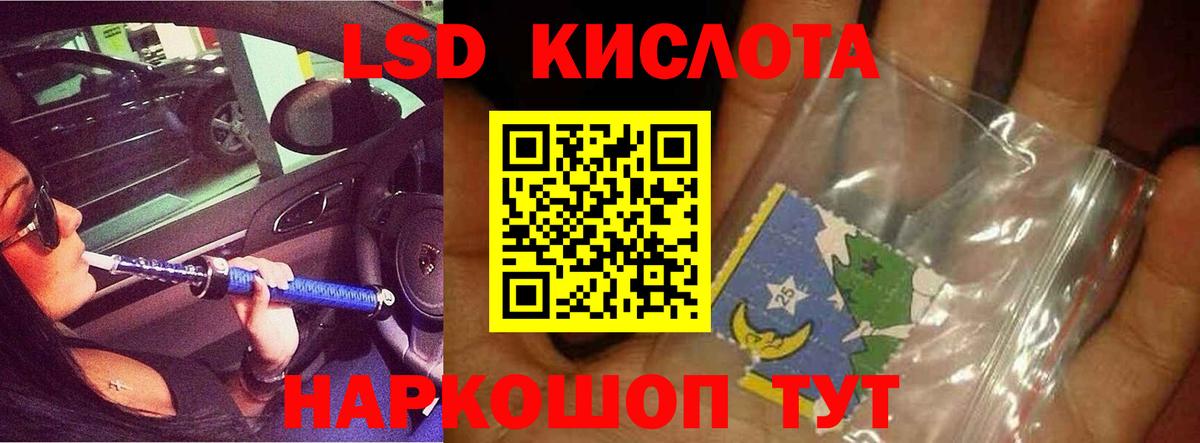 Лсд 25 экстази ecstasy Надым