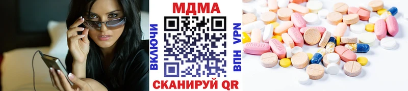 МДМА молли  купить закладку  Надым 