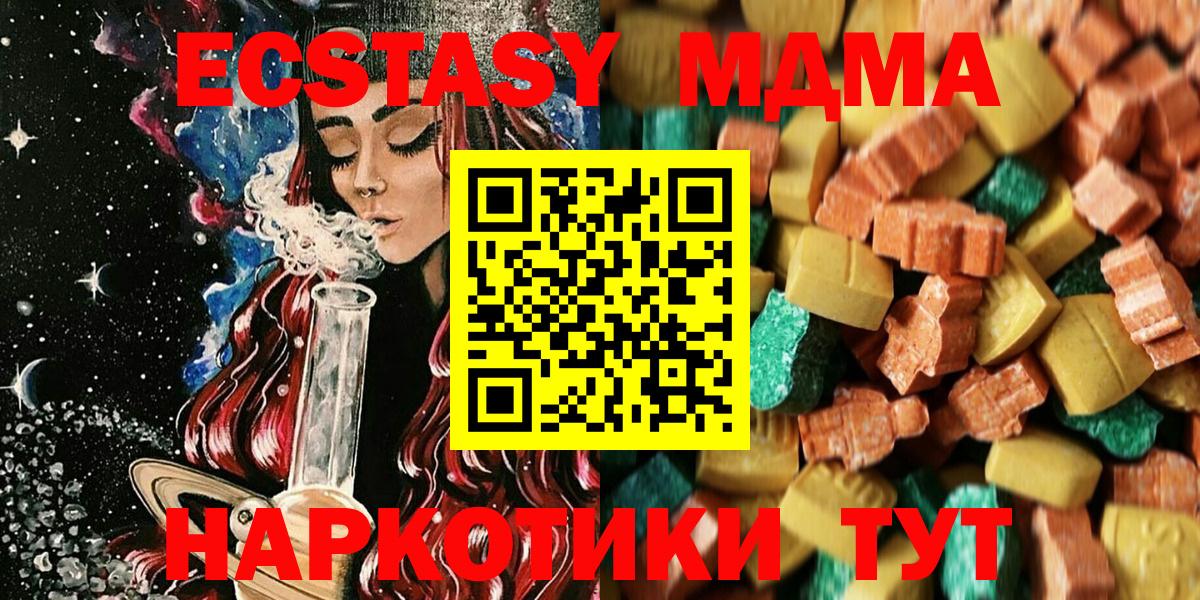 ТГК  МЕФ   Alpha-PVP СОЛЬ кристаллы  Конопля  Надым  MDMA  Вход с VPN  Как найти наркотики?  Гашиш  COCAIN 