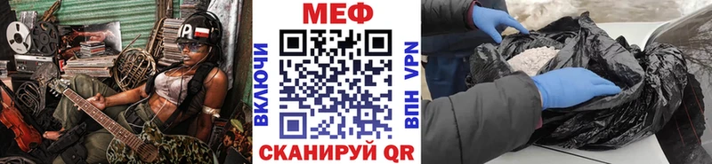 дарк нет формула  Надым  Мефедрон кристаллы  наркошоп 