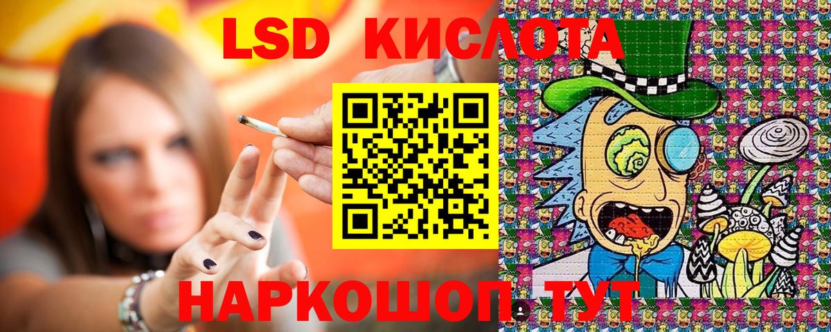 Наркотические марки 1500мкг  Наркотические марки 1500мкг  купить  сайты  Надым  Вход с VPN 
