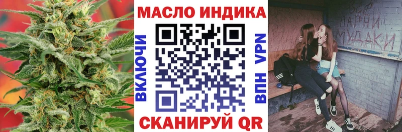 omg вход  Надым  Дистиллят ТГК жижа 