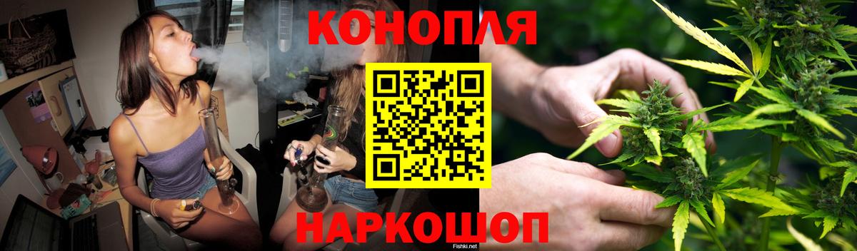 Канабис VHQ  Шишки марихуана план  Каннабис VHQ  Надым  Бошки Шишки Amnesia  Вход с VPN 